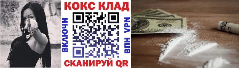 Cocaine 98% Купить Малая Вишера