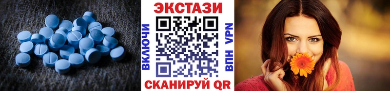 Купить где  Малая Вишера  ЭКСТАЗИ DUBAI 