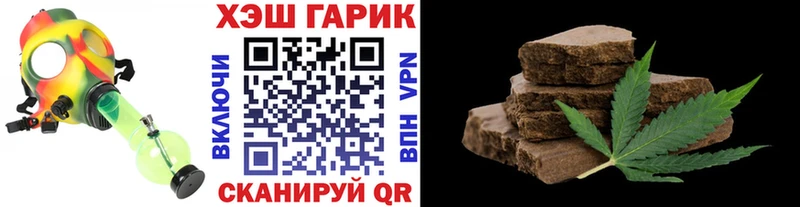 ГАШ ice o lator  Купить где  Малая Вишера 