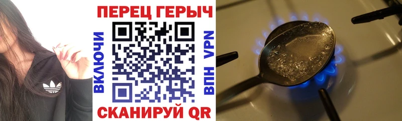 Купить закладки  Малая Вишера  ГЕРОИН хмурый 