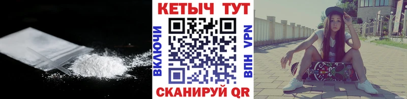 КЕТАМИН ketamine  Купить  Малая Вишера 