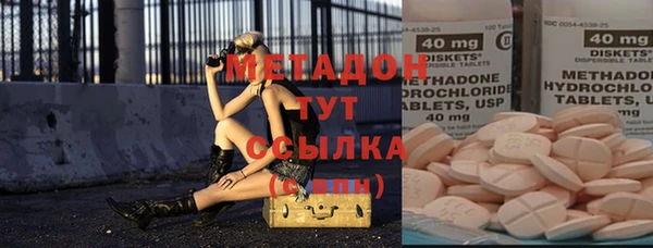 сатива Армянск