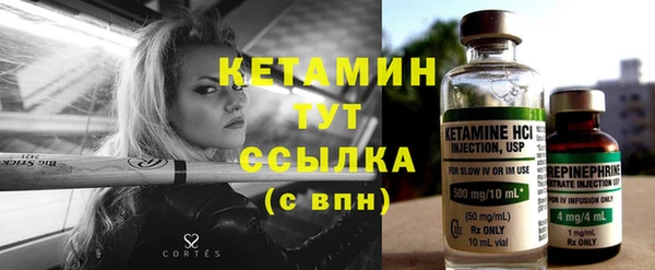 2c-b Баксан