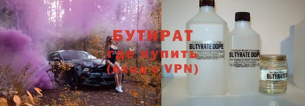 ПСИЛОЦИБИНОВЫЕ ГРИБЫ Арсеньев