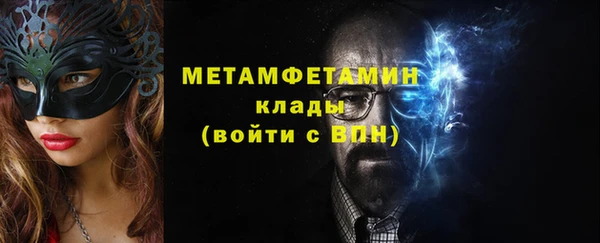 2c-b Баксан