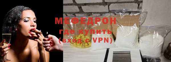 сатива Армянск