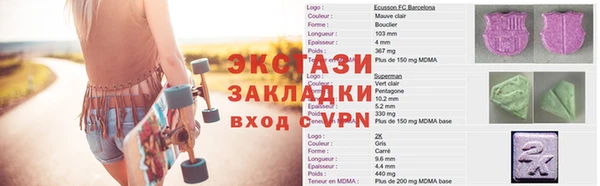 2c-b Баксан