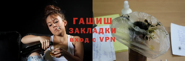 2c-b Баксан