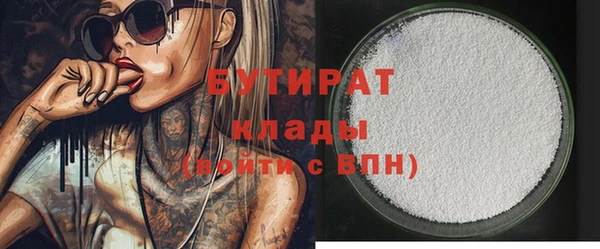 ECSTASY Балабаново