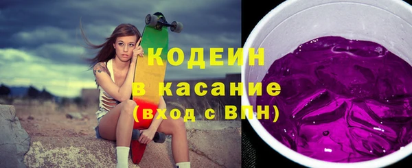 2c-b Баксан