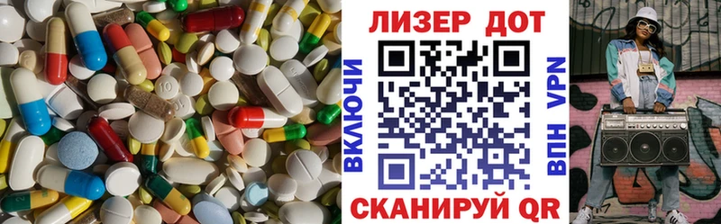 Купить  Малая Вишера  Лсд 25 экстази ecstasy 