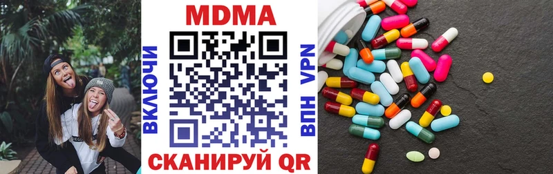 MDMA Molly  Купить закладки  Малая Вишера 