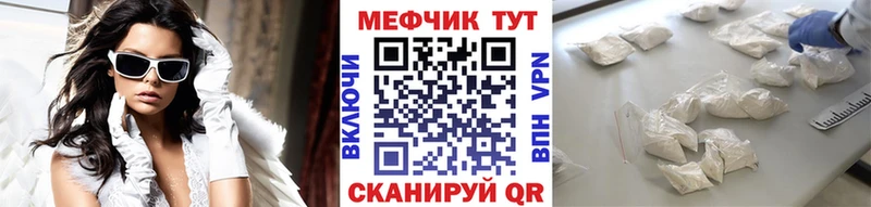 Мефедрон мяу мяу  Купить  Малая Вишера 