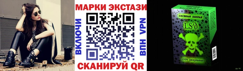 Марки N-bome 1,5мг  Купить закладки  Малая Вишера 
